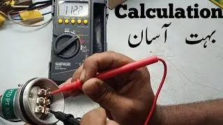 RTD PT100 || How to check and calculate Temperature from PT