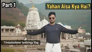 Trimbakeshwar Jyotirlinga | Nashik, Maharashtra |  Part 1