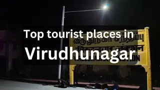Top tourist places in Virudhunagar | Most attractive tourist places in Virudhunagar | SakaHolidays