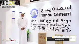 Jibex 2024 | Yanbu Cement | من آراء المشاركين