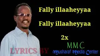 ABWAAN TARASH HEES CUSUB AF MAAY MAAY | FARDOWSA FOOSKY BILAAMED