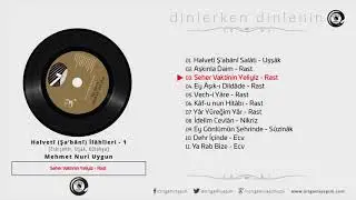 Halvetî(Şa‘bânî) İlâhileri - 1/ Seher Vaktinin Yeliyiz - Şâ‘bânî Usûl İlâhîsi / Mehmet Nuri Uygun