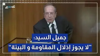 جميل السيد: لو كنت بالجيش لرفضت الأوامر وانقلبت على الحكومة وبرّي يرد: 