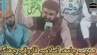 Naqabat