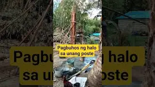 #Unang poste
