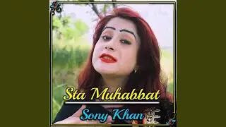 Sta Muhabbat