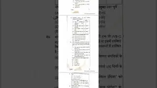 REET level 2 Science question paper solution in pdf format date - 18.01.2026 batch morning 