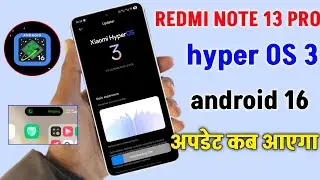 Redmi note 13 pro 5G hyper OS 3 update kab milega new features review android 16 with hyper island