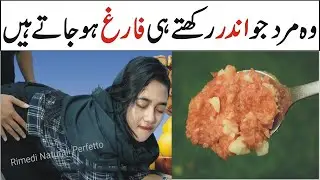Cloves and Tomato Recipe By Natural Recipes | Restaurant Style Tomato Breakfast Recipe