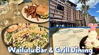 Ресторан Disney's Wailulu Bar & Grill | Вид на фейерверки и свежие блюда, которые обязательно нуж...