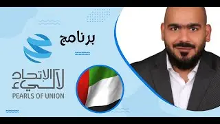 We Invest (г-н Виссам Эль Кассуф &ndash; управляющий директор)