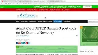 Admit Card UBTER post code 66 Rajkiya Prayaveshak Solution
