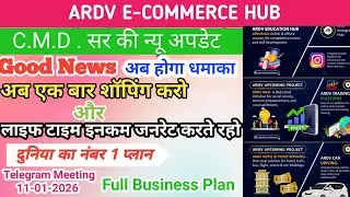 ARDV ECOM HUB PVT LTD New Update | C.M.D Sir का बड़ा ऐलान | Latest News #Vlog 