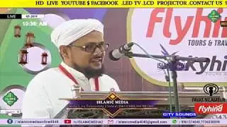 സഹനക്കടലാണ് ബാപ്പ | Musthafa Hudavi Akkode | Kannur | 16-05-2019 | മുസ്തഫ ഹുദവി ആക്കോട്