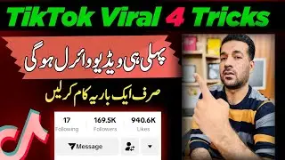 🔥How to Viral Video on TikTok New Account (Updated)😧 | TikTok Foryou Trick | TikTok Foryou Setting