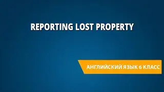 Reporting lost property