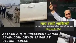 UTTAR PRADESH CCTV FOOTAGE OF FIRING ON AIMIM SUPREMO BARRISTER ASADUDDIN OWAISI AT DASNA TOLL