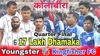 Kingfisher FC Potka V/S Youngster Chandil || Quarter Final Match || At Kolabira 