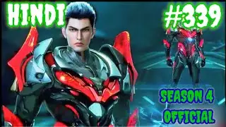 Swallowed Star Season 4 Part 339 in hindi explained || the martial practitioner anime episode 134