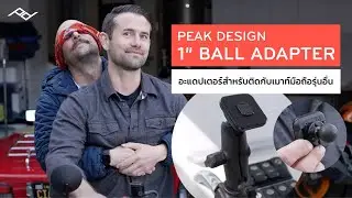 Peak Design 1