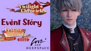 Xavier: Twilight Chronicles | Festive Blessing | Lunar New Year | Event Story | Love and Deepspace
