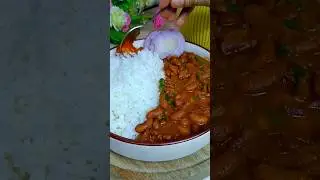 Rajma Rice 👍 Rajma Recipe #shorts #trendingshorts #rajma #minivlog