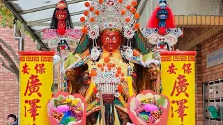 【南崁黃公舘 慶贊 內壢奉聖堂帝君會】~114內壢奉聖堂帝君會關聖帝君重修入火安座平安遶境