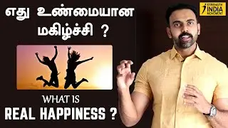 OPEN TALK ! What is real HAPPINESS ? | Dr Ashwin Vijay