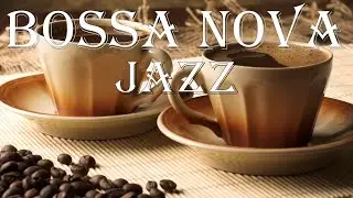 [Bossa Nova Jazz] Полный эмоций l Расслабляющая джазовая музыка для кафе, музыкальных магазинов, ...