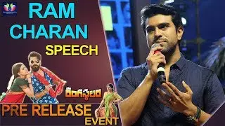 Ramcharan Praises Director Sukumar || Rangasthalam Pre Release Event || Samantha || Chiranjeevi