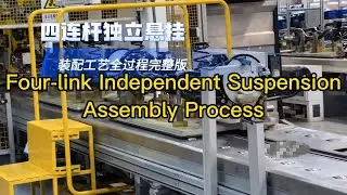 Four-link Independent Suspension Assembly Process