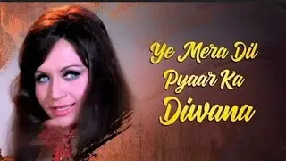 Ye Mera Dil Pyaar Ka Diwana | Remake Song 1 2025 Song | #90s