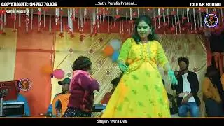 New Purulia Song 2023 !! Bancbo Bol Ki Kore !! #mira_das Pururlia Song !! Pururlia Jhumur Song
