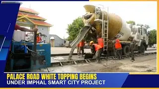 PALACE ROAD WHITE TOPPING BEGINS UNDER IMPHAL SMART CITY PROJECT | 06 SEP 2025