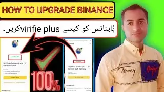 Binance account ko kesy upgrade kare|#binance 