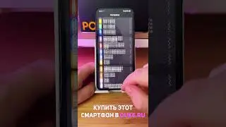 Poco F7 Дублирование уведомлений экраном #shorts