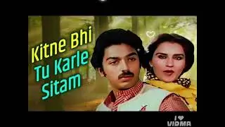 Kitne Bhi Tu Karle Sitam(Female) | Asha Bhosle | In My Voice 🎤🎶
