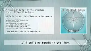 FALL OF THE ARCHETYPE - Psynopsis EP Stream [FREE DOWNLOAD]