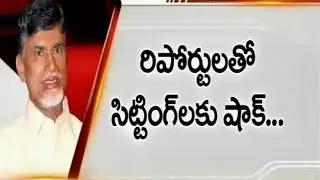 TDP Sitting MLAs Lobbying