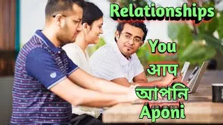 How To Relationships Translation || English To Hindi || Hindi To Assamese