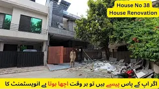 House No 38 | Old Eden Avenue Society New Airport Road Lahore | House Renovation | 9.5 Marla House