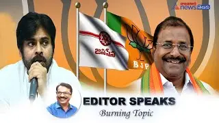 Badvel Bypoll: Differences emerge between Pawan Kalyan's Jana Sena and BJP