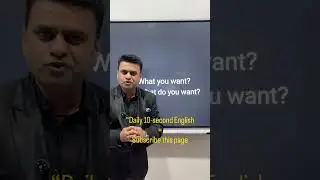 What You Want ❌ What Do You Want ✅ | Daily 10-Second English 🔥