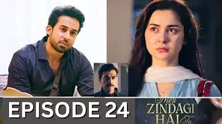 Meri Zindagi Hai Tu Episode 24 Promo | Meri Zindagi Hai Tu Episode 23 Teaser | Meri Zindagi Hai Tu