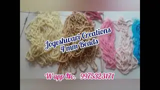 Jogeshwari Creations | 4 mm Pearl Beads available for sale4 नंबरचे मोती विक्रीसाठी उपलब्ध 9975323171