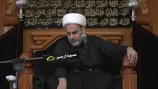 الشيخ أحمد الربيعي يوم ٧ محرم ١٤٤٦هـ