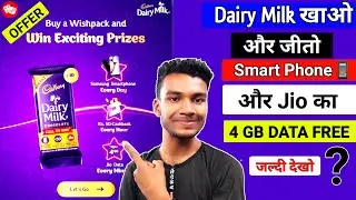 Jio Dairy Milk Offer 2021 !! How to Redeem & Win 4GB Jio Data, Smartphone & ₹50 Cash  By IRKTECH