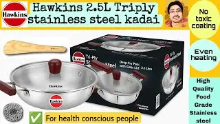 Hawkins Triply Stainless Steel Kadai Review | 2.5 Litre Deep Fry Pan with Glass Lid