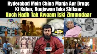 Hyderabad Mein China Manja Aur Drugs Ki Kaher, Noujawan Shikaar, Kuch Hadh Tak Awaam Iski Zimmedaar