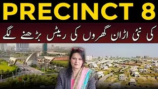 Time To invest In Bahria Town Karachi | Precinct 8 | 250 Yards Plots And Villas #bahriatownkarachi